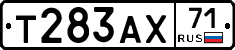 Т283АХ71 - 