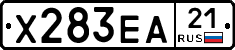 Х283ЕА21 - 