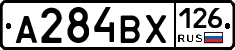 А284ВХ126 - 