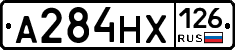 А284НХ126 - 