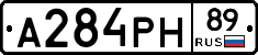 А284РН89 - 