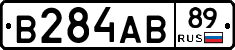 В284АВ89 - 