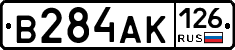 В284АК126 - 