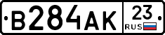 В284АК23 - 