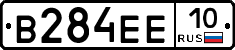 В284ЕЕ10 - 