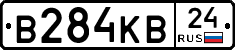 В284КВ24 - 
