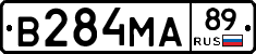 В284МА89 - 