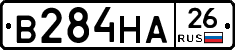 В284НА26 - 