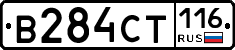 В284СТ116 - 