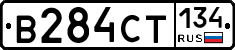 В284СТ134 - 