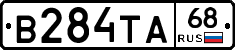 В284ТА68 - 