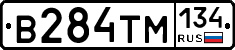 В284ТМ134 - 