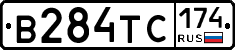 В284ТС174 - 
