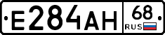 Е284АН68 - 