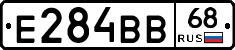 Е284ВВ68 - 