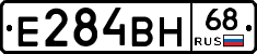 Е284ВН68 - 
