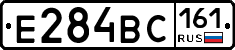 Е284ВС161 - 