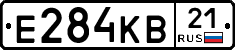 Е284КВ21 - 