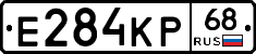 Е284КР68 - 