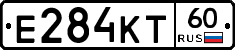 Е284КТ60 - 