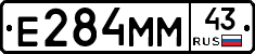 Е284ММ43 - 