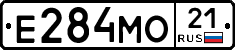 Е284МО21 - 