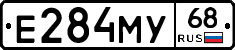 Е284МУ68 - 