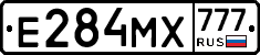 Е284МХ777 - 
