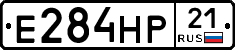 Е284НР21 - 