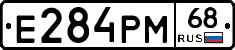 Е284РМ68 - 