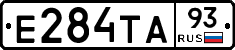 Е284ТА93 - 