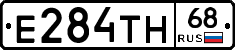 Е284ТН68 - 