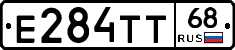 Е284ТТ68 - 