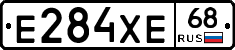 Е284ХЕ68 - 