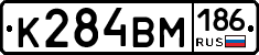 К284ВМ186 - 
