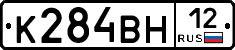 К284ВН12 - 