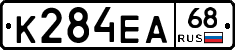 К284ЕА68 - 