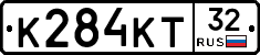 К284КТ32 - 