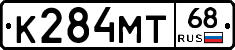 К284МТ68 - 