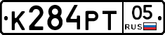 К284РТ05 - 