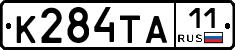 К284ТА11 - 