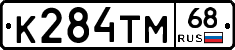 К284ТМ68 - 