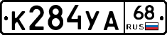К284УА68 - 
