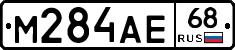 М284АЕ68 - 