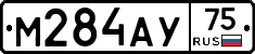 М284АУ75 - 