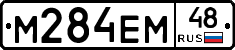 М284ЕМ48 - 