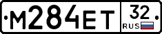 М284ЕТ32 - 