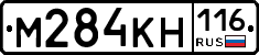 М284КН116 - 
