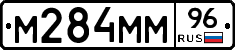 М284ММ96 - 