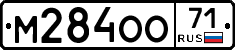 М284ОО71 - 